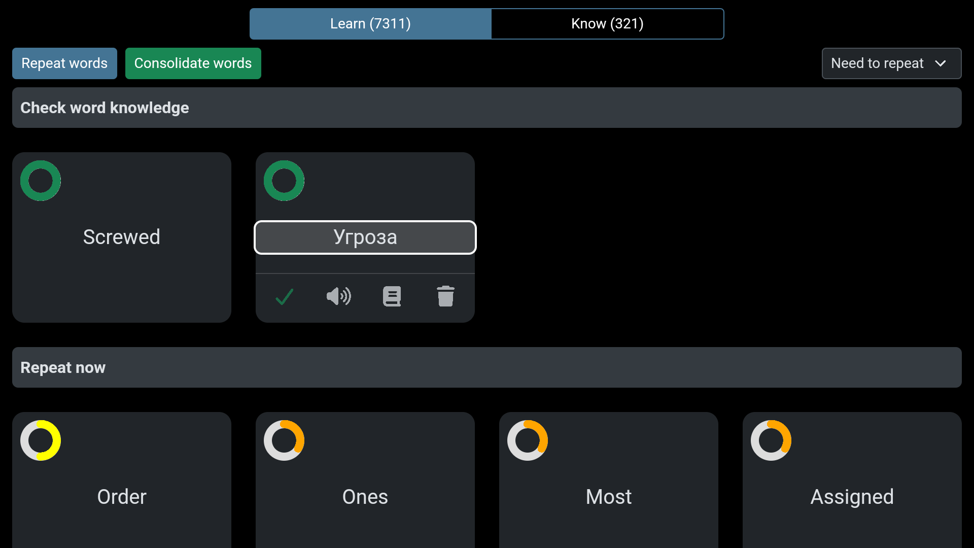 Интерфейс Lingandia на Android TV